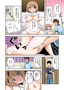 [Miyazato Eri] Nyotaika Manager no Yarashii Oshigoto 1 - page 12