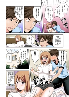 [Miyazato Eri] Nyotaika Manager no Yarashii Oshigoto 1 - page 20