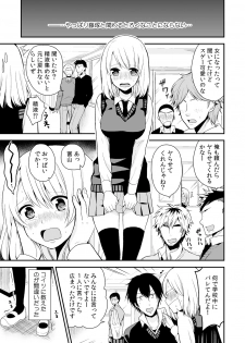 [Miyazato Eri] Nyotaika Manager no Yarashii Oshigoto 3 - page 2