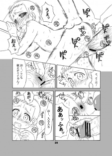 [USO Seisakujo (Solomon K)] 通い子の告解 (Ojamajo Doremi) - page 19