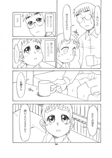 [USO Seisakujo (Solomon K)] 通い子の告解 (Ojamajo Doremi) - page 13