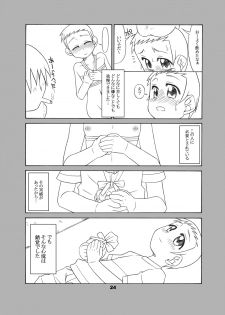 [USO Seisakujo (Solomon K)] 通い子の告解 (Ojamajo Doremi) - page 23