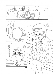 [USO Seisakujo (Solomon K)] 通い子の告解 (Ojamajo Doremi) - page 9