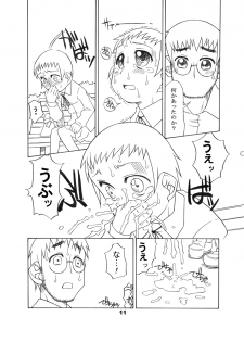 [USO Seisakujo (Solomon K)] 通い子の告解 (Ojamajo Doremi) - page 10