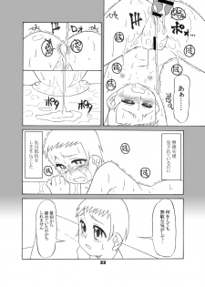 [USO Seisakujo (Solomon K)] 通い子の告解 (Ojamajo Doremi) - page 21