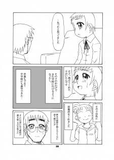 [USO Seisakujo (Solomon K)] 通い子の告解 (Ojamajo Doremi) - page 27