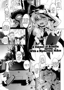 (Reitaisai 12) [Kuma-tan Flash! (Nishimura Nike)] Remilia to Fushigi no HiAce | A Simmer of Remilia With a Mysterious HiAce (Touhou Project) [English] - page 1