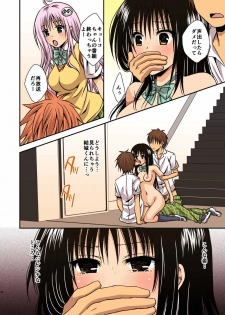 [Hyogetsu (Momonoki Fum)] Harenchi Sarechau Kotegawa-san (To Love-Ru) [Digital] - page 29