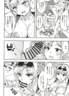 (SC2015 Autumn) [Clover Kai (Emua)] Break Prison (Granblue Fantasy) - page 11