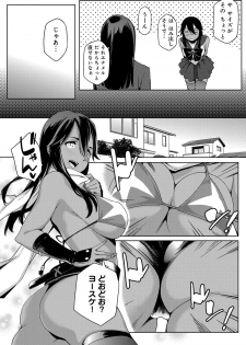 [Yurikawa] Natsu Koi Ota girl [Digital] - page 42