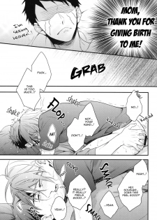 (HaruCC20) [PureSlider (Matsuo)] Sousuke no Kata wa Ore ga Mamoru! | I'll protect Sosuke's shoulder! (Free!) [English] [okaeshi] - page 18