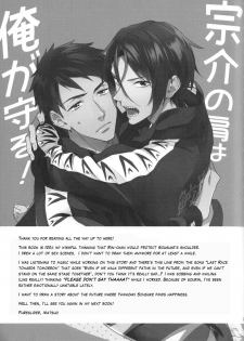 (HaruCC20) [PureSlider (Matsuo)] Sousuke no Kata wa Ore ga Mamoru! | I'll protect Sosuke's shoulder! (Free!) [English] [okaeshi] - page 36