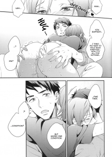 (HaruCC20) [PureSlider (Matsuo)] Sousuke no Kata wa Ore ga Mamoru! | I'll protect Sosuke's shoulder! (Free!) [English] [okaeshi] - page 12