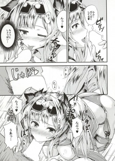 (SC2015 Autumn) [Fenarudou (Edo)] Zeta Hime to Private H (Granblue Fantasy) - page 10