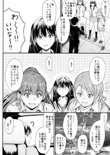 (C88) [Junk Box (Mutsuki)] Step Up (THE IDOLM@STER CINDERELLA GIRLS) - page 5