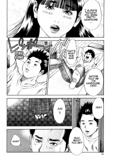 [Hagiwara Yutarou] Haha x Gibo | Mother vs. Stepmother (COMIC Momohime 2005-10) [English] [Decensored] - page 4