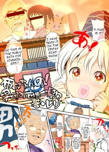(Reitaisai 9) [Palm Sunday (Leli)] Futo-chan no! Otokoyu de Kiki Ippatsu! | Futo-chan's! Close Call in the Men's Bath!? (Touhou Project) [English] - page 3