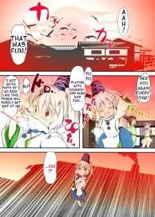 (Reitaisai 9) [Palm Sunday (Leli)] Futo-chan no! Otokoyu de Kiki Ippatsu! | Futo-chan's! Close Call in the Men's Bath!? (Touhou Project) [English] - page 2