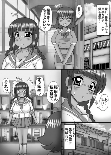 [Neko Melonya (Kurokawa Ryu)] Watashi to sensei no Nikubou Jiru [Digital] - page 11