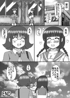 [Neko Melonya (Kurokawa Ryu)] Watashi to sensei no Nikubou Jiru [Digital] - page 48