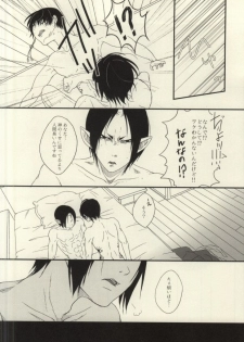 (SUPERKansai20) [Mitsuzukitou (Matsuri)] Kubikase (Hoozuki no Reitetsu) - page 29