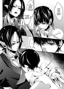 (HaruCC18) [Acacia (Oono)] Hana Uta - Kohen - (Hoozuki no Reitetsu) [English] [MOY Moe Scanlations] - page 11