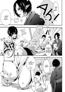 (HaruCC18) [Acacia (Oono)] Hana Uta - Kohen - (Hoozuki no Reitetsu) [English] [MOY Moe Scanlations] - page 18