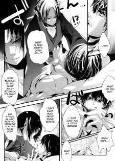 (HaruCC18) [Acacia (Oono)] Hana Uta - Kohen - (Hoozuki no Reitetsu) [English] [MOY Moe Scanlations] - page 7