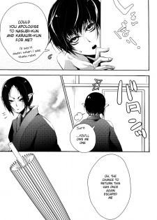 (HaruCC18) [Acacia (Oono)] Hana Uta - Kohen - (Hoozuki no Reitetsu) [English] [MOY Moe Scanlations] - page 20