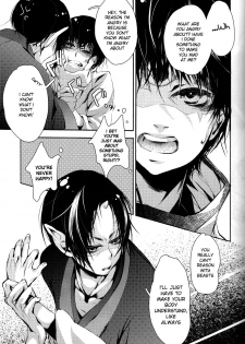 (HaruCC18) [Acacia (Oono)] Hana Uta - Kohen - (Hoozuki no Reitetsu) [English] [MOY Moe Scanlations] - page 8