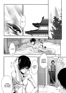 (HaruCC18) [Acacia (Oono)] Hana Uta - Kohen - (Hoozuki no Reitetsu) [English] [MOY Moe Scanlations] - page 17