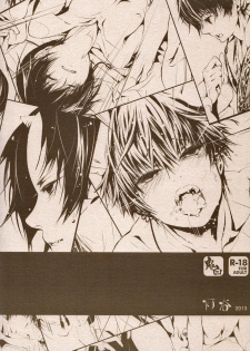 (HaruCC18) [Acacia (Oono)] Hana Uta - Kohen - (Hoozuki no Reitetsu) [English] [MOY Moe Scanlations] - page 22