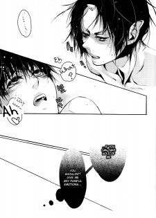(HaruCC18) [Acacia (Oono)] Hana Uta - Kohen - (Hoozuki no Reitetsu) [English] [MOY Moe Scanlations] - page 16