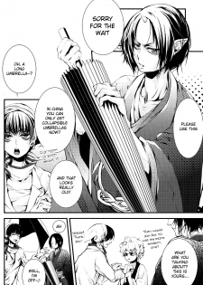 (C83) [Acacia (Oono)] Hana Uta - Zenpen - (Hoozuki no Reitetsu) [English] [MOY Moe Scanlations] - page 8
