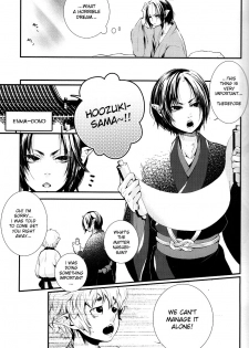 (C83) [Acacia (Oono)] Hana Uta - Zenpen - (Hoozuki no Reitetsu) [English] [MOY Moe Scanlations] - page 5