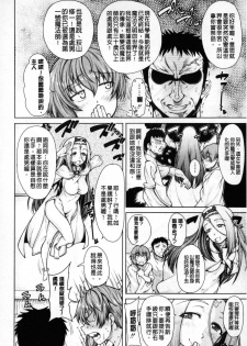 [Tarakan] Migite ga Bishoujo ni Natta kara Sex Shita kedo Doutei dayone!! | 右手變美少女的話那就算性交做愛也還算是童貞沒錯吧!! [Chinese] - page 9