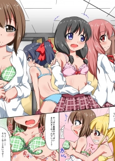 [MC] Shibire Onna-tachi o Yaritai Houdai! Soku Nakadashi Harem - page 5