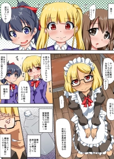 [MC] Shibire Onna-tachi o Yaritai Houdai! Soku Nakadashi Harem - page 22