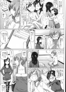 [Shirano Jin] Henai Girls - page 23