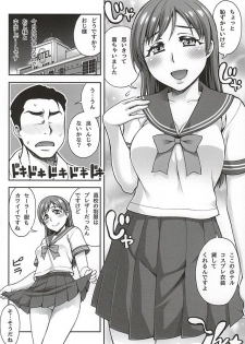 (SC2015 Autumn) [KABAYAKIYA (Unagimaru)] Kanojo no Sugao 2 (THE IDOLM@STER CINDERELLA GIRLS) - page 2