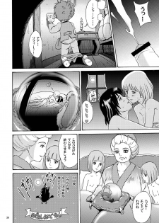 [STUDIO ZUBURI (Sutajiozuburi Sakuhin)] Futari no Shiro (Howl's Moving Castle) [Digital] - page 30
