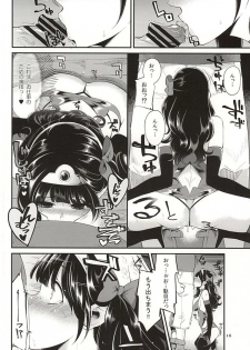 (SC2015 Autumn) [Shouwa Saishuu Sensen (Hanauna)] Benmusu Bouken no Sho 8 (Dragon Quest III) - page 13