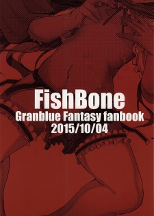 (SC2015 Autumn) [FishBone (Hujinon)] M.P. Vol. 5 (Granblue Fantasy) - page 19