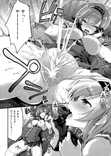 (SC2015 Autumn) [Ichinose (Ichinose Land)] Terasutsuki no Shita de (Kantai Collection -KanColle-) - page 11