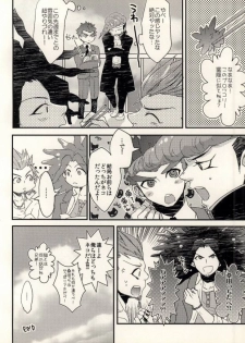 (Gakuen Trial 3) [noff (Fly)] Bokurano (Hi) Nichijou (Danganronpa) - page 24
