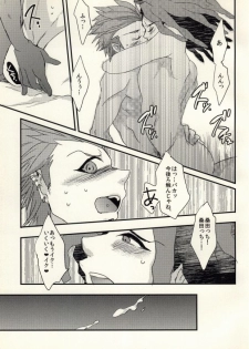 (Gakuen Trial 3) [noff (Fly)] Bokurano (Hi) Nichijou (Danganronpa) - page 23