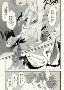 (Gakuen Trial 3) [noff (Fly)] Bokurano (Hi) Nichijou (Danganronpa) - page 19