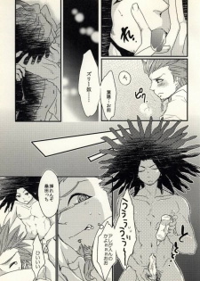 (Gakuen Trial 3) [noff (Fly)] Bokurano (Hi) Nichijou (Danganronpa) - page 9