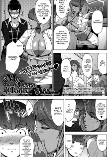 [Sugi G] My Care Lady Ch. 3 (COMIC HOTMiLK 2015-09) [English] [SaHa] - page 1