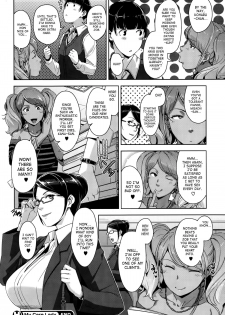 [Sugi G] My Care Lady Ch. 3 (COMIC HOTMiLK 2015-09) [English] [SaHa] - page 24